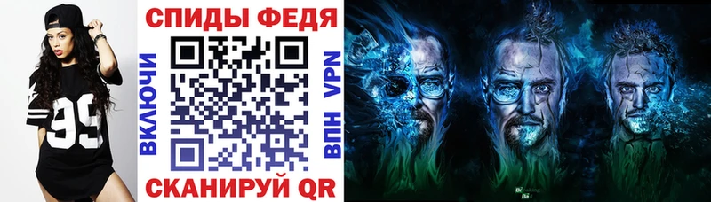 Амфетамин VHQ  Надым 