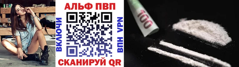 наркота  Надым  Alfa_PVP мука 