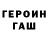 Amphetamine Розовый Slam Bang