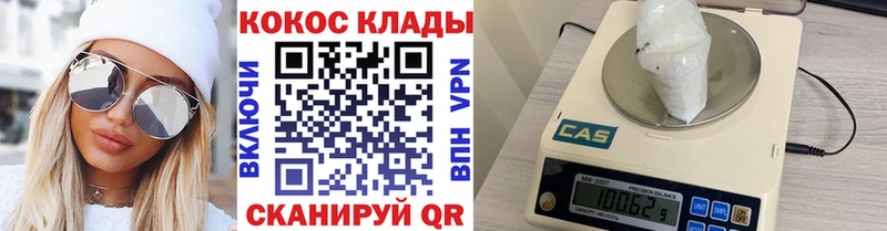 Cocaine 98%  ссылка на мегу зеркало  Надым 