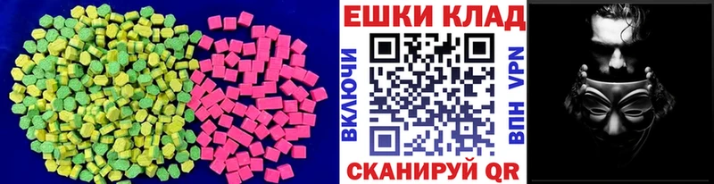 Ecstasy TESLA  Надым 