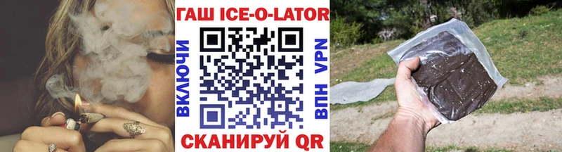 Гашиш VHQ  как найти   Надым 