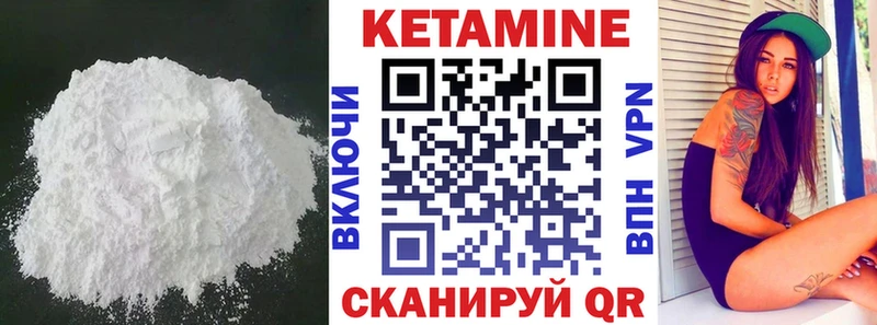где найти   Надым  hydra ссылка  КЕТАМИН ketamine 