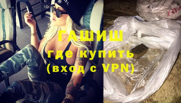 ALPHA PVP Богородицк