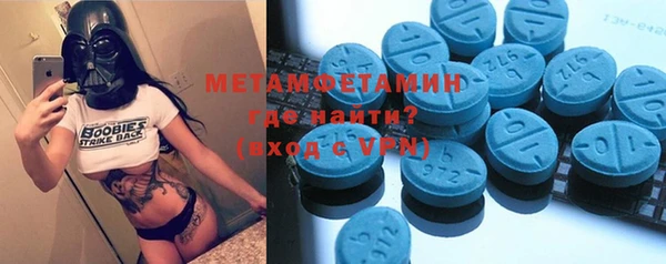 спайс Бронницы