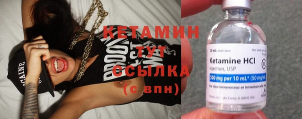 синтетический гашиш Бородино