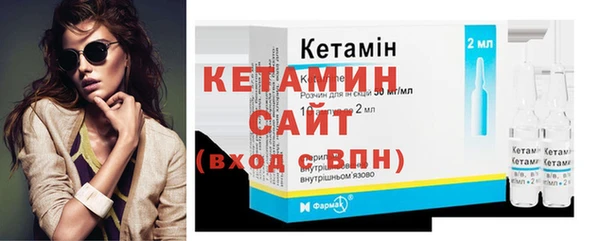 экстази Бугульма