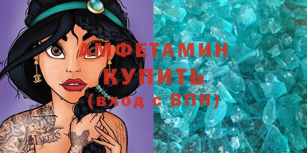 трава Белоозёрский
