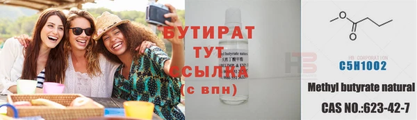синтетический гашиш Бородино