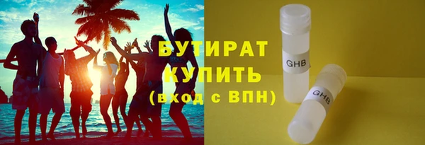 синтетический гашиш Бородино