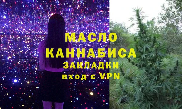спайс Бронницы