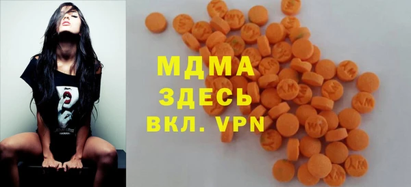 экстази Бугульма