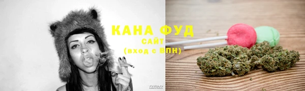 спайс Бронницы