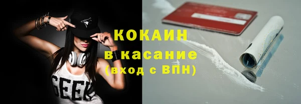 спайс Бронницы