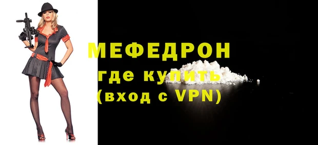 экстази Бугульма