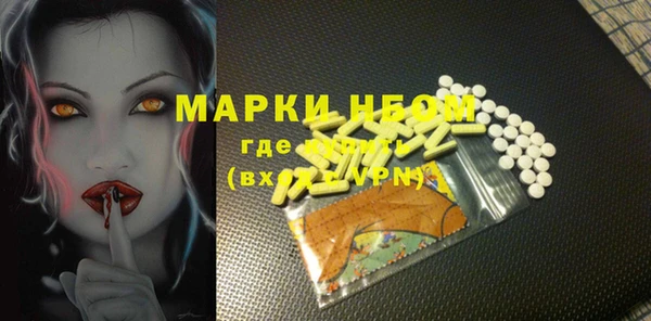 mdma Белокуриха