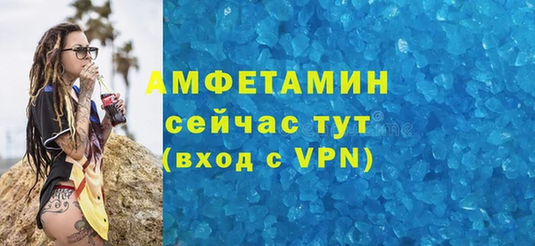 ALPHA PVP Богородицк