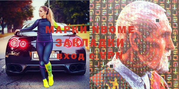 спайс Бронницы