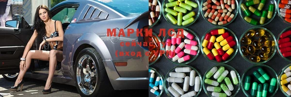 спайс Бронницы