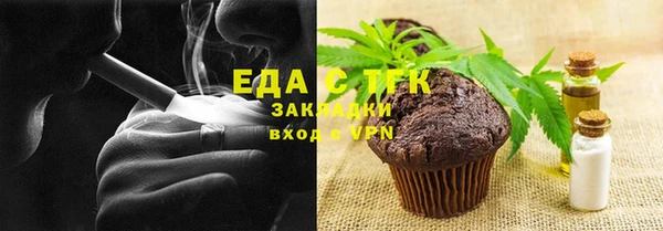 меф Богородск