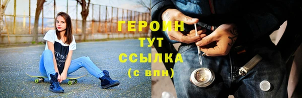 ALPHA PVP Богородицк