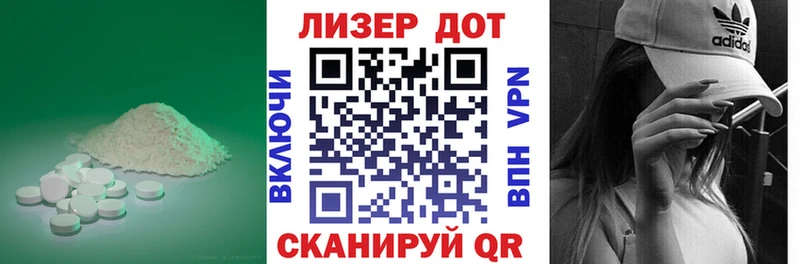 LSD-25 экстази кислота  Надым 