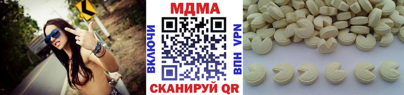 купить наркотик  Надым  MDMA VHQ 