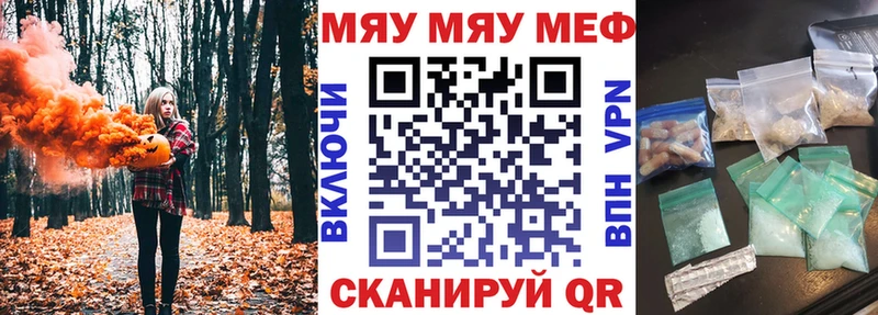 Меф mephedrone  мориарти телеграм  Надым  купить закладку 