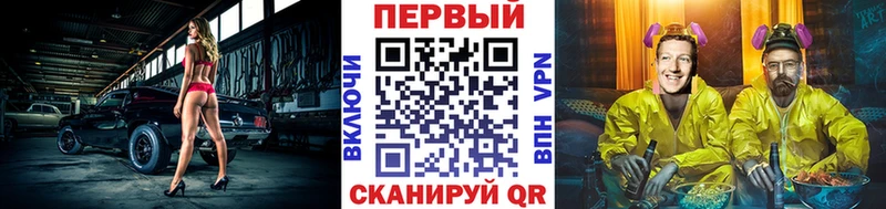 Метамфетамин Methamphetamine  продажа наркотиков  Надым 