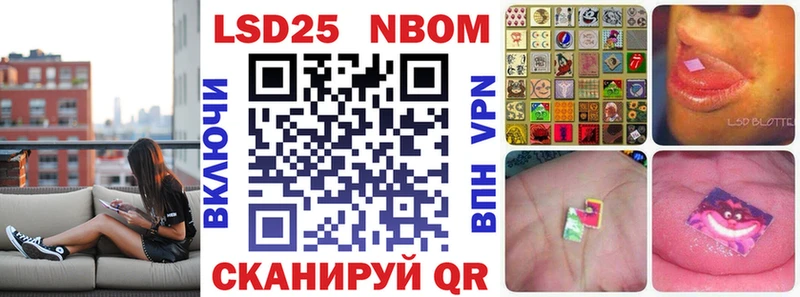 Марки N-bome 1,5мг  где продают наркотики  Надым 