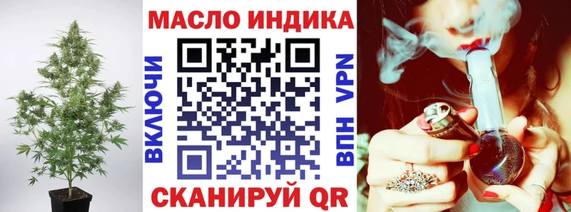 купить наркоту  Надым  ТГК Wax 