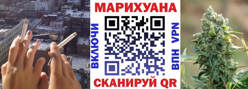 как найти закладки  Надым  Марихуана индика 
